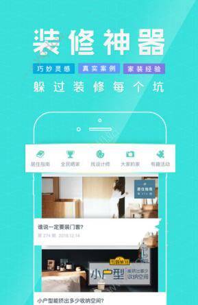 把安全焊死在DNA里！全球首个L3级架构诞生