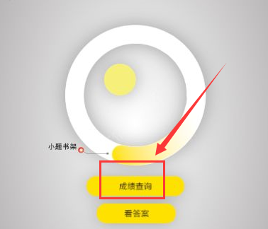 AG开场好帅
