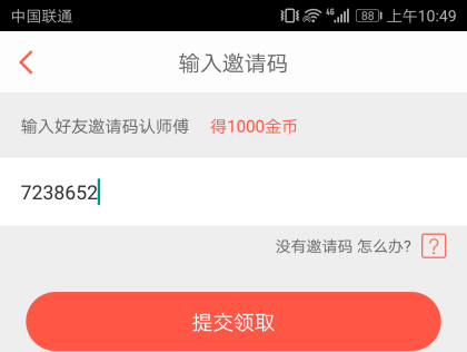 亚马尔本赛季联赛过人131次