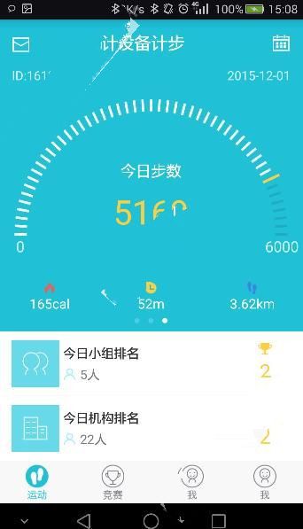 PCS（Pcs.是什么意思）