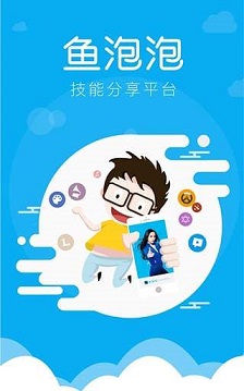 英伟达的人工智能帝国：其主要初创企业投资一览