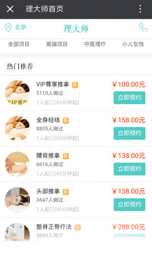 阿里巴巴确认就AI业务与苹果达成合作