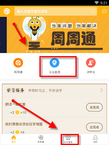 上海卫星工程研究所召开2025年党建与思想政治工作部署会暨一季度例会