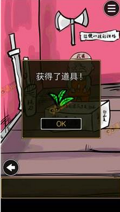 中方回应联大通过涉巴入联决议