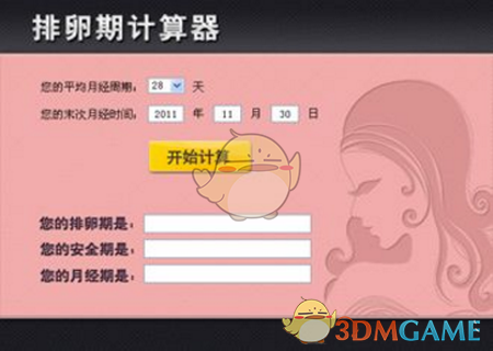 张伟丽向世界喊话来中国旅游