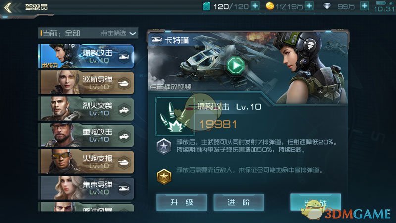 两口子都体制内是什么体验？我蹲阳台抽了半包烟
