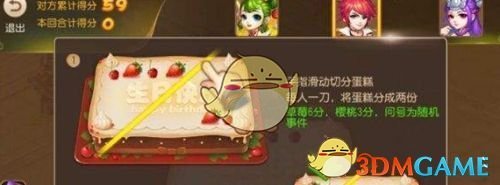 日本东京地铁突发持刀袭击事件