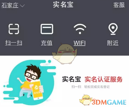 张新成疑似回应分手