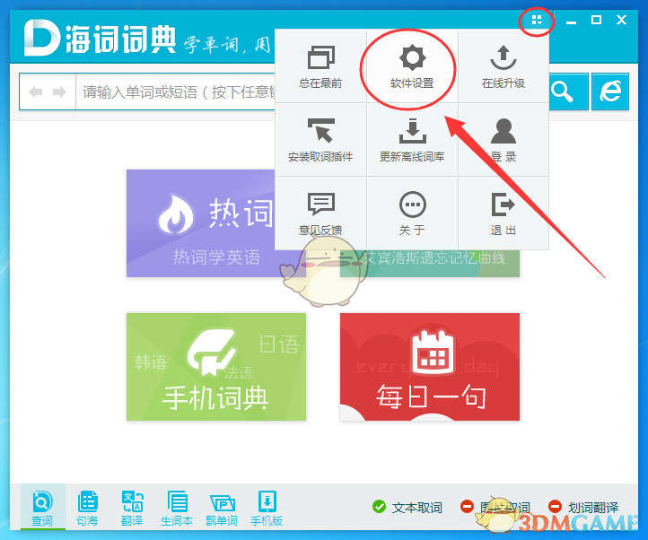 为什么说语言创造了世界?