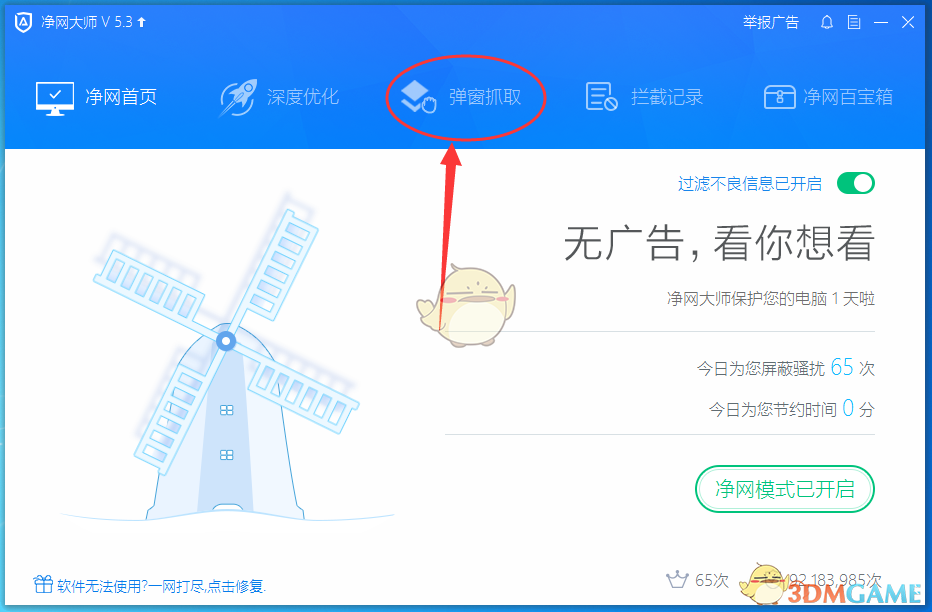 赵露思新歌预告
