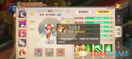 理发师晓华要给马丽剪头发