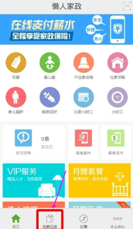 打车去南锣鼓巷却被拉到涮肉馆