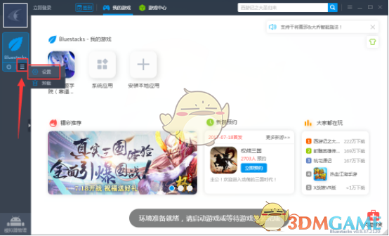 5名中国公民在美国交通事故中遇难