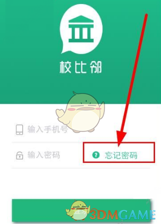 男子远洋务工 年薪24万变7万