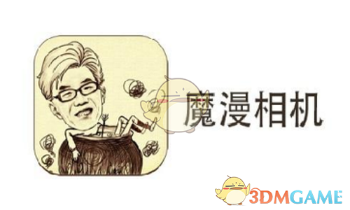 欧弟承认女友怀孕