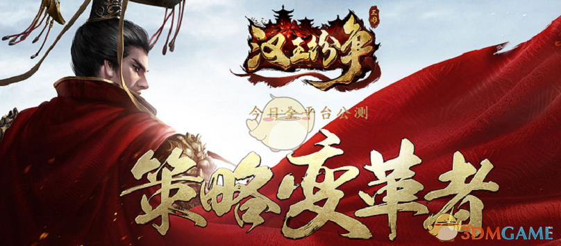 五月天公开心动对象
