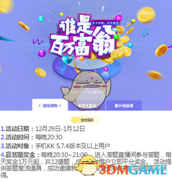 工信部终迎人事大调整