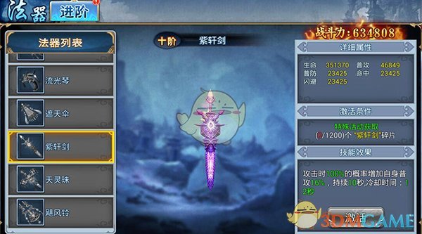 官方回应游客私摘枇杷每个赔100元）
