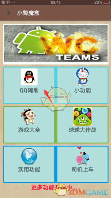 龙啸云死后，林诗音为何没有选择跟李寻欢在一起？