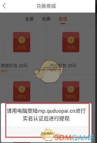 专家建议五一拿身份证消费就减免25%