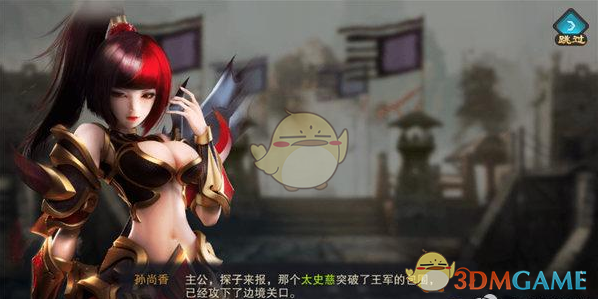 蔡旭哲率先出舱