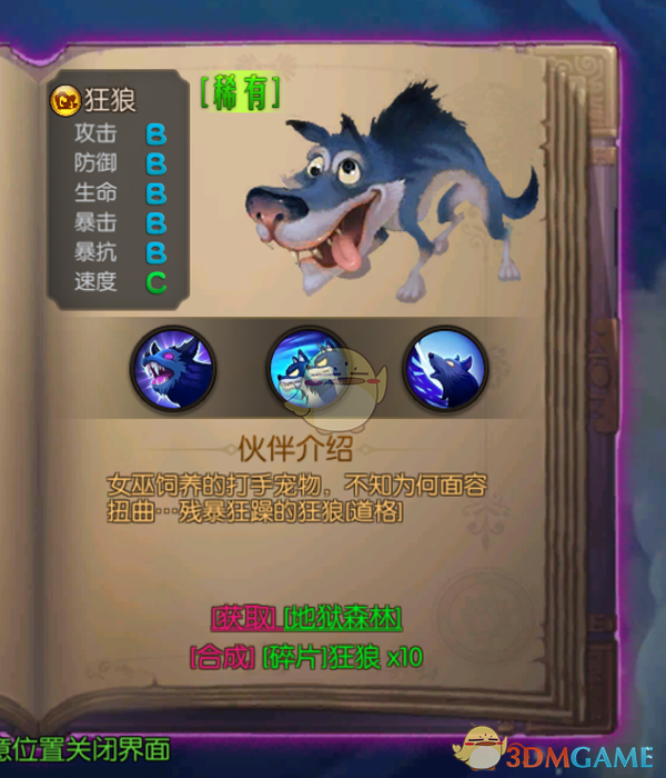 中国药科大学X骚扰事件37页PPT完整版