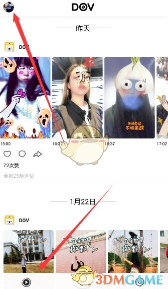 男孩说报我名字免费吃100个包子