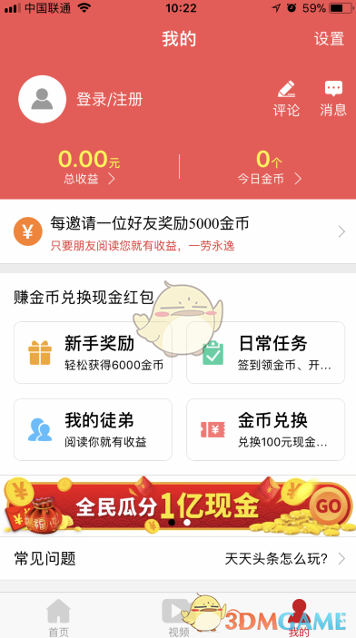 你家文旅真拼啊