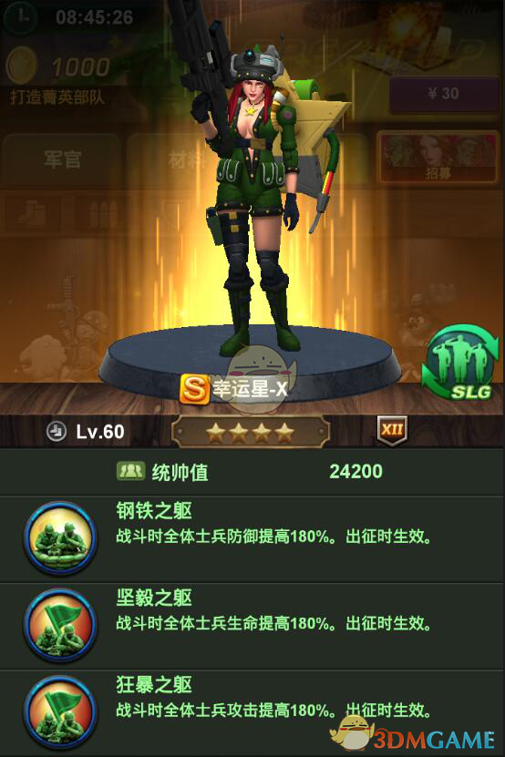 增补承包费究竟是什么