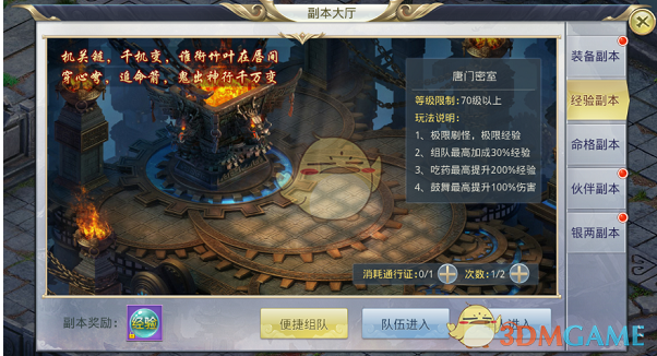爱奇艺新剧《漂白》涉嫌抄袭 小说作者发文回应