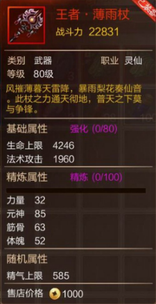 “雷公”起诉人贩案庭审结束