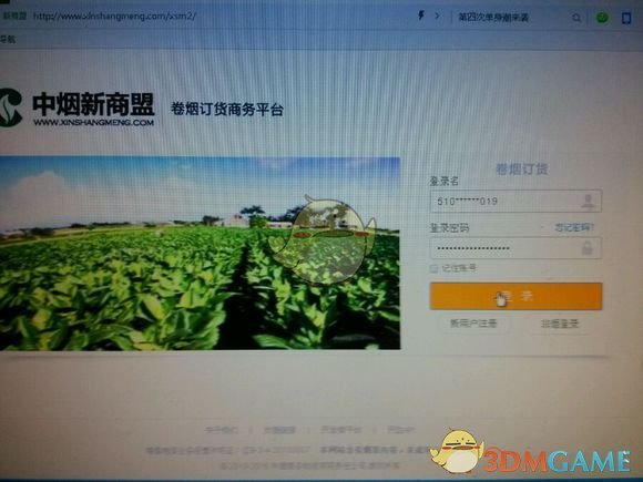 今晚，特朗普会救市吗？