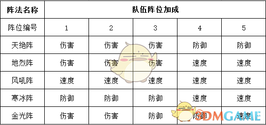 马丽说不好言论不会影响沈马合作