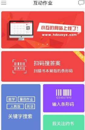 英媒：穆德里克已通过测谎仪测试