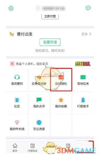 水饺皇后臧姑娘是如何实现人生逆转的