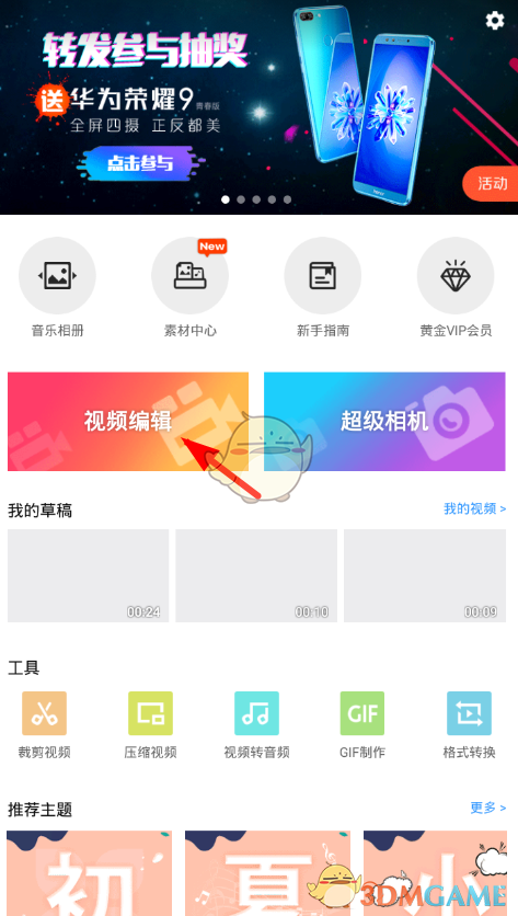 T1 提拔二队 AD Smash 为对战 KT 的首发队员，Gumayusi 坐在替补席，你觉着原因是什么？