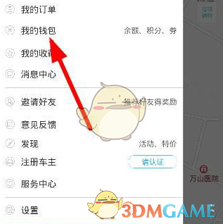 “立春不躲春，一年不顺心”，立春记得吃3样，吉祥顺遂，老传统不忘