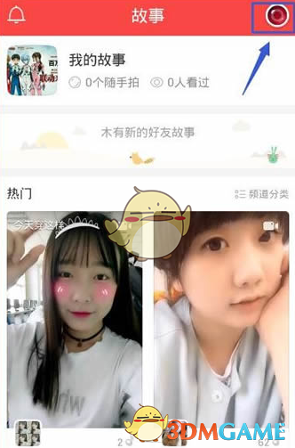 乡镇事业编“车补”开始落地，这八省市走在前沿！