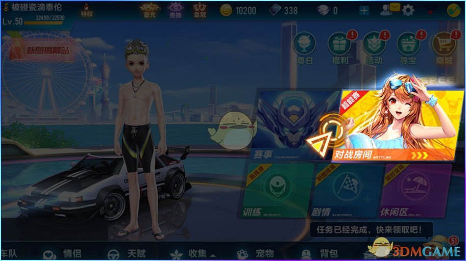 蔡徐坤直播
