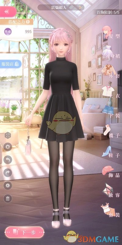 来hi6和十个勤天击个掌