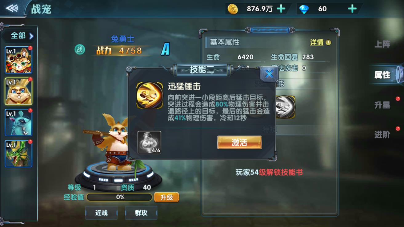 赴山海