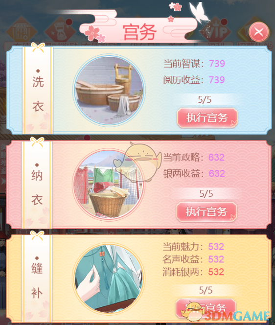 女性力量可以有多强大