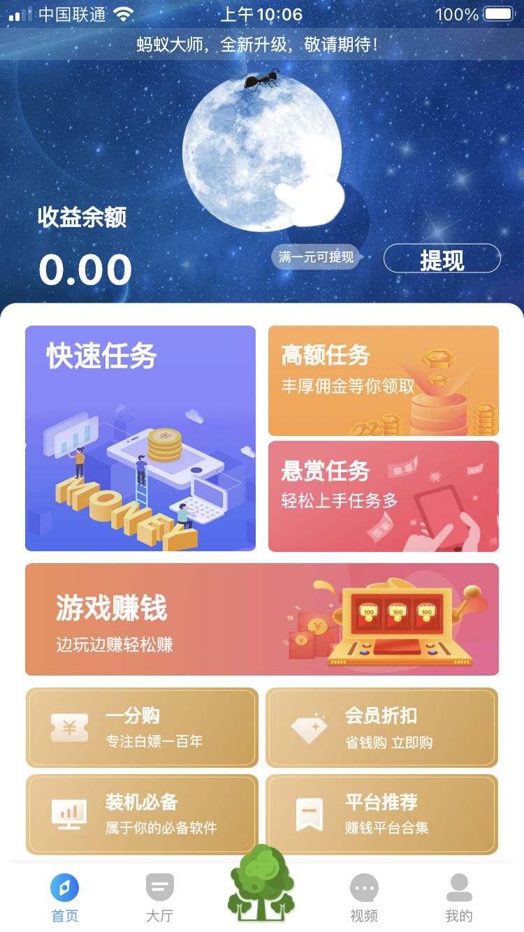 五一假期第2天