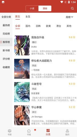 孟子义对最红的理解吓到周深