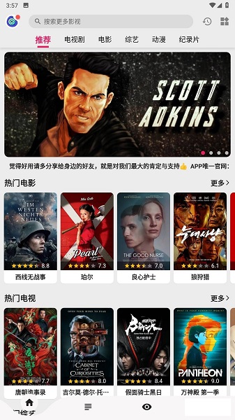 韩国一公司要求员工每天至少洗澡1次