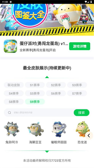 女人穿着越漂亮，说明这个女生就越渴望……