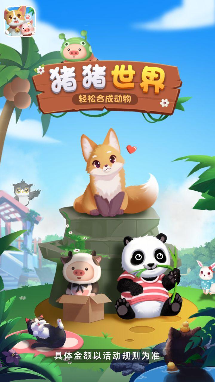 特朗普把自己P成了教皇