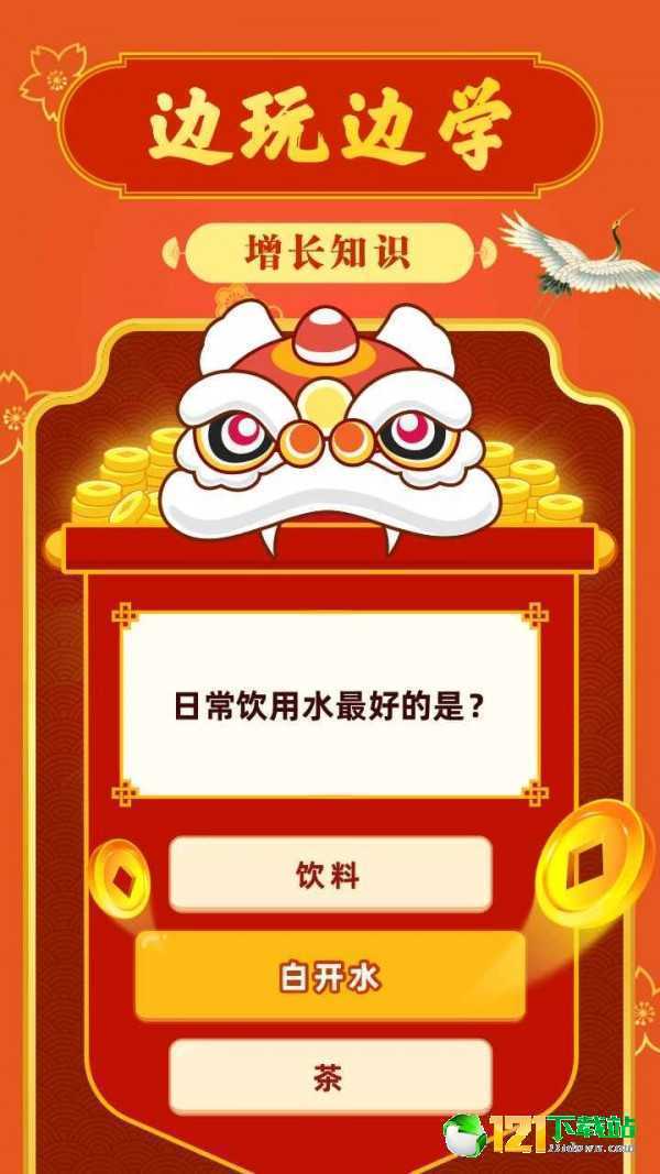 王子文带卜冠今追星