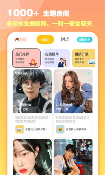 赵心童11:6领先威廉姆斯