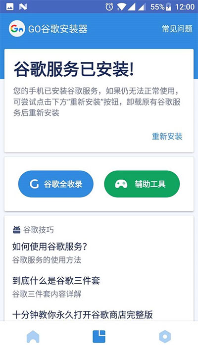 四大证券报头版头条内容精华摘要_2025年4月10日_财经新闻